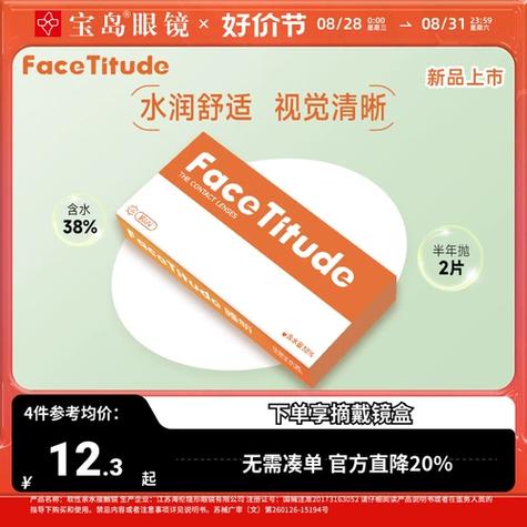 王者如何不看到QQ好友缩略图