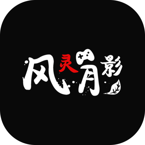 风灵月影流忍者