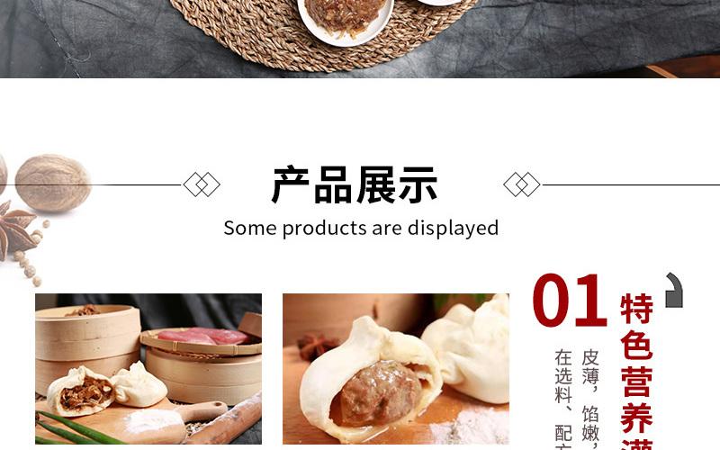 天方包子铺加盟费是多少图标