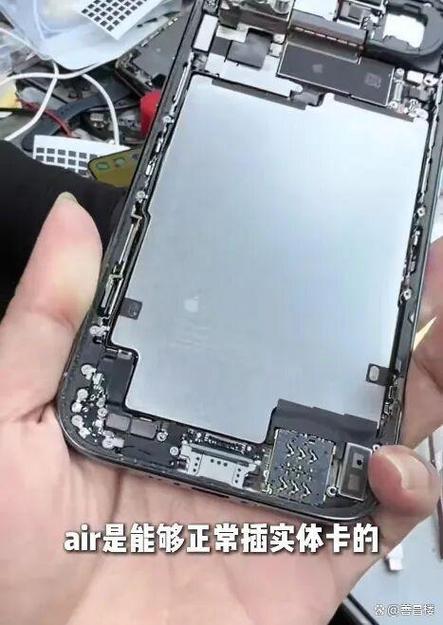 苹果手机卡槽里面变红