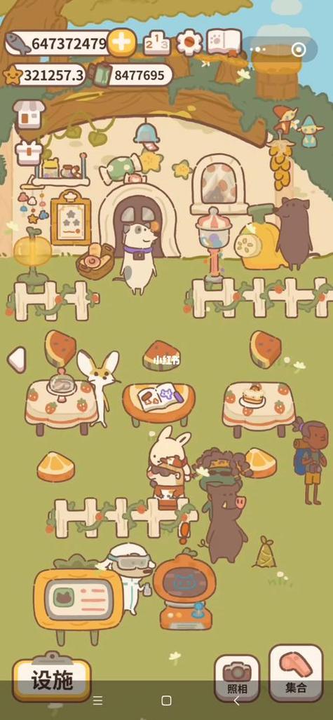 动物餐厅下载安装缩略图