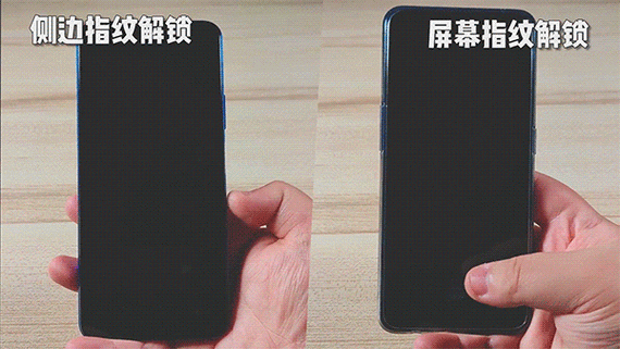 侧键指纹好还是屏幕指纹好游戏截图