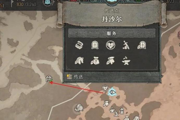 暗黑破坏神巅峰等级快速升级缩略图