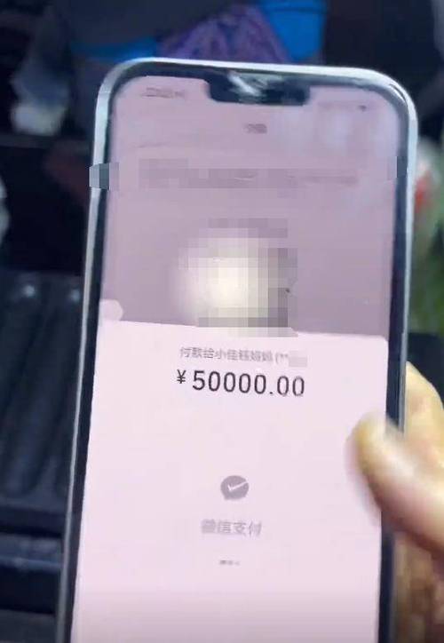 转账5万最聪明的办法图标