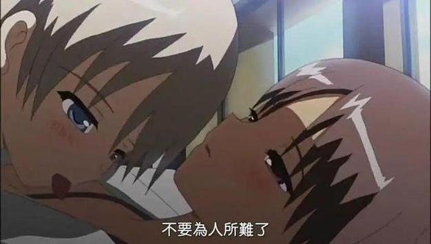 小孩子不能看的动漫游戏截图