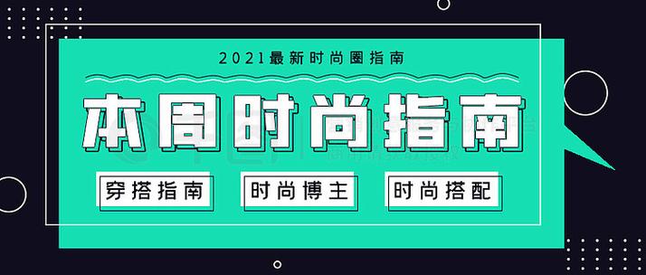 手表表盘外圈24数字
