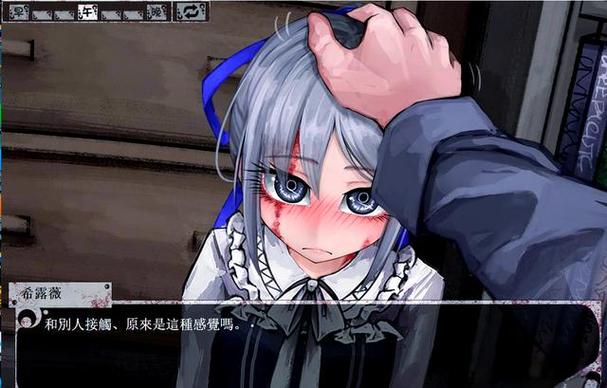 希露薇的疯狂生活魔改汉化版缩略图