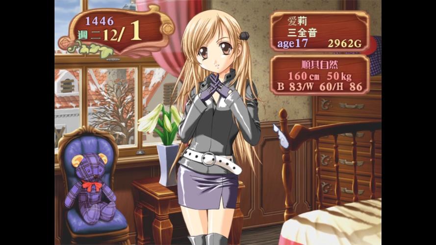 美少女梦工厂3安卓破解版缩略图