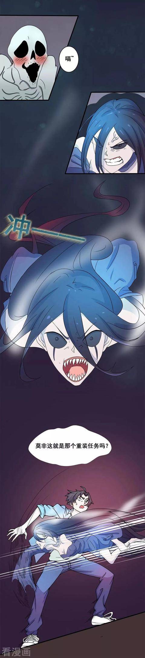 地府我开的漫画免费阅读下拉缩略图
