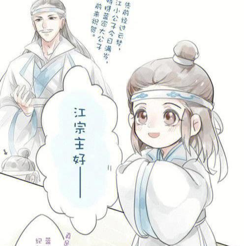 曦澄的羽毛串珠铃铛