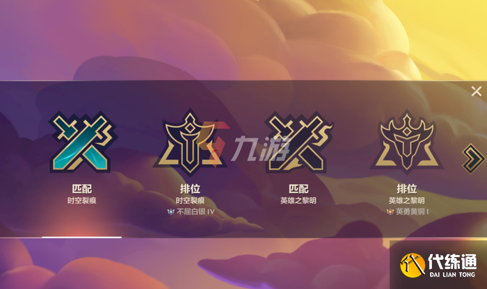 金铲铲查询隐藏战绩网址