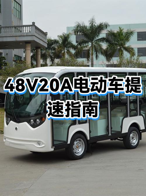 电动车跑不快的原因图标