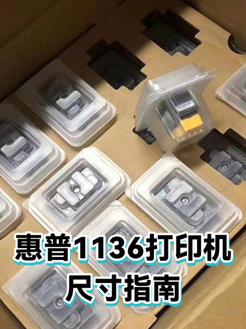 惠普1136拆机视频