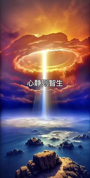 悟透了天道规律的人