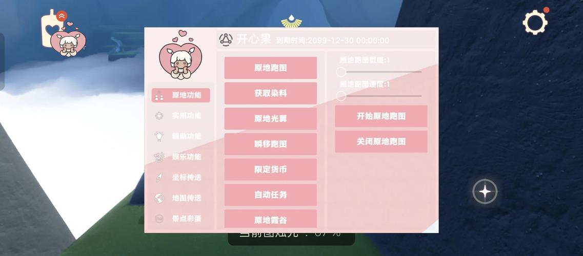 百灵鸟辅助器框架游戏截图