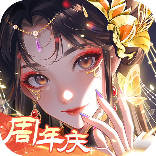 女皇陛下所有兑换
