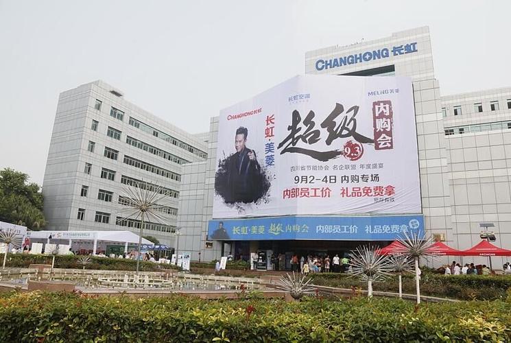 内购会是什么意思图标