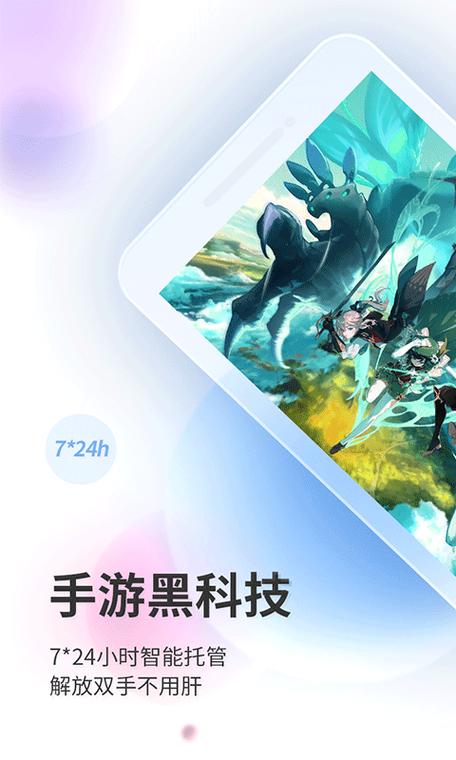 双子星云手机安卓版本缩略图