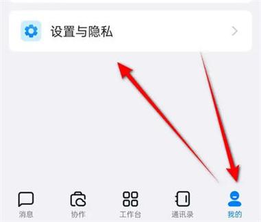 支付宝取消钉钉授权游戏截图