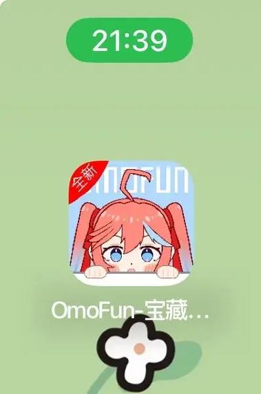 omofun免费无广告版缩略图