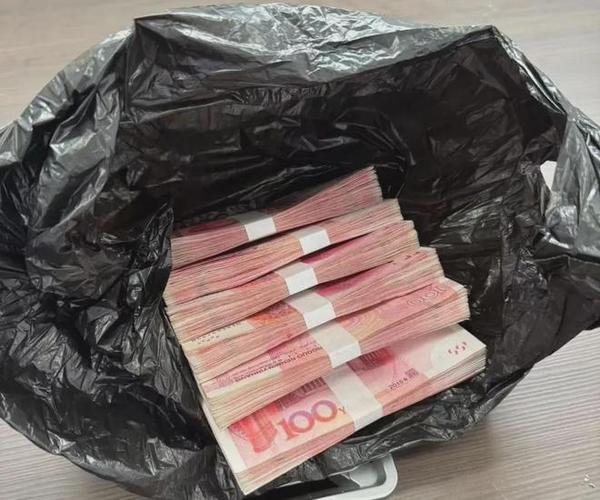 现金图片真实游戏截图