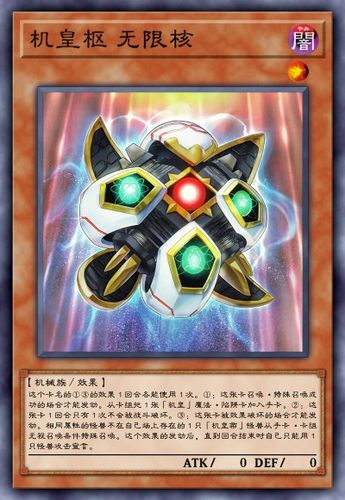 ygopro3手机版缩略图