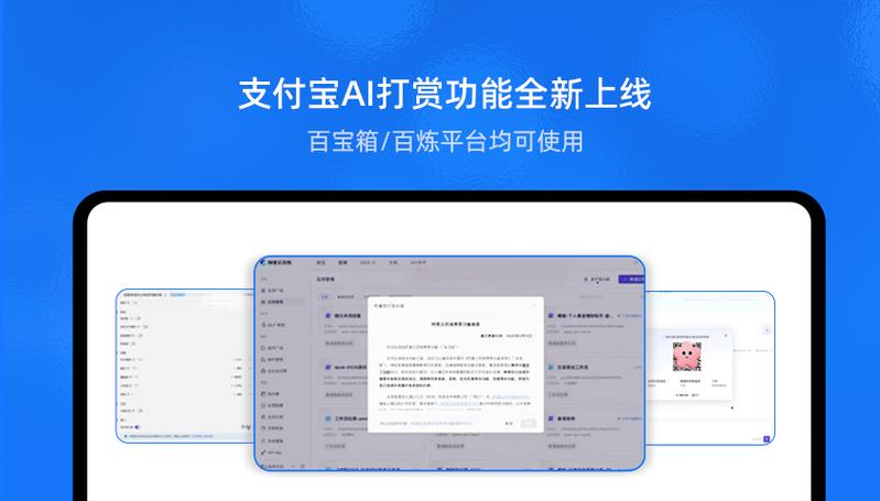 腾讯视频支付宝支付缩略图