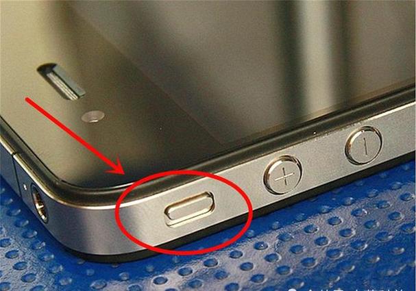 iphone降低音量键坏了缩略图