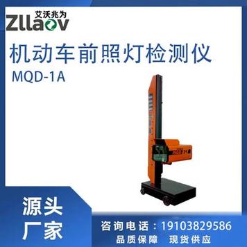 万用表如何找灯线