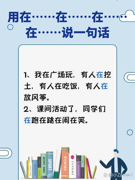 姐妹们一起疯闹的文案图标