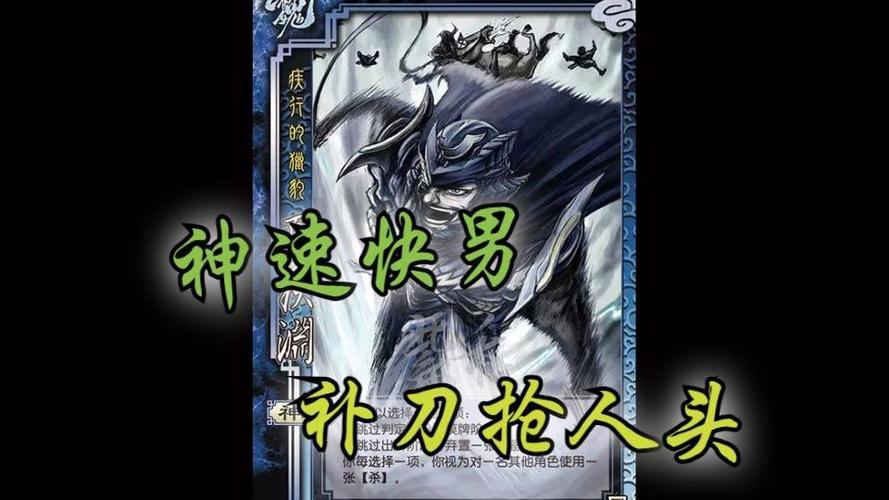 三国杀单机版(怀旧版)图标