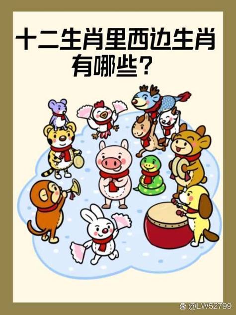 太阳最准正确答案生肖缩略图