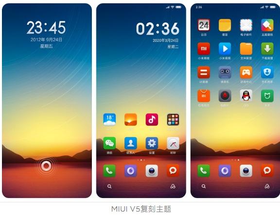 MIUI主题下载游戏截图