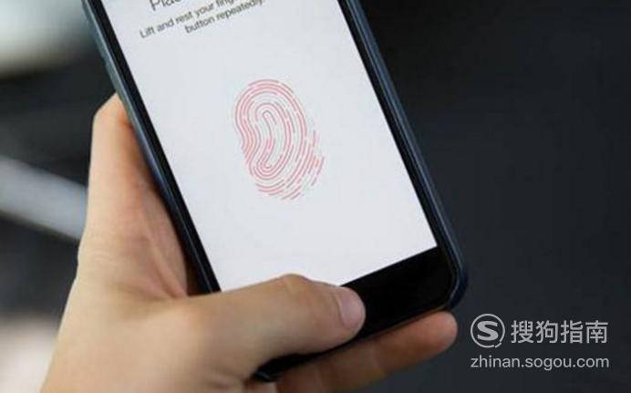 支付宝付款关闭指纹在哪里缩略图