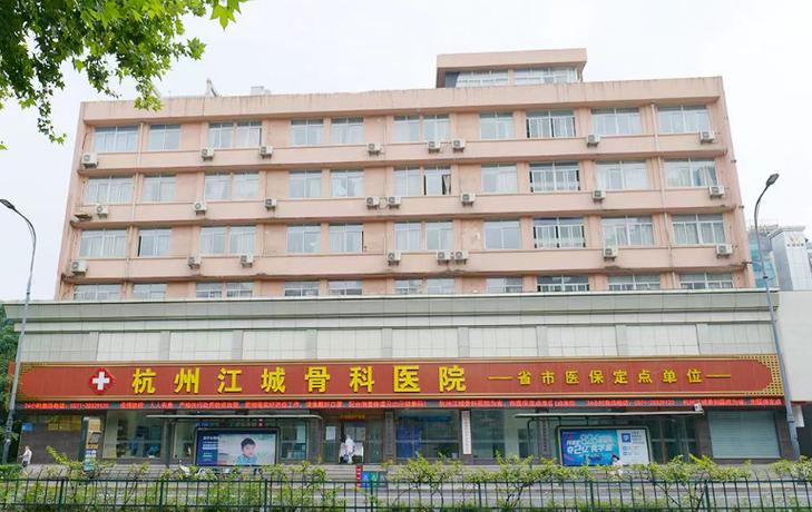 杭州痛风医院排名第一