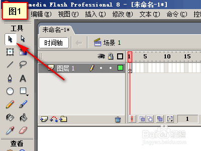 flash修改菜单项