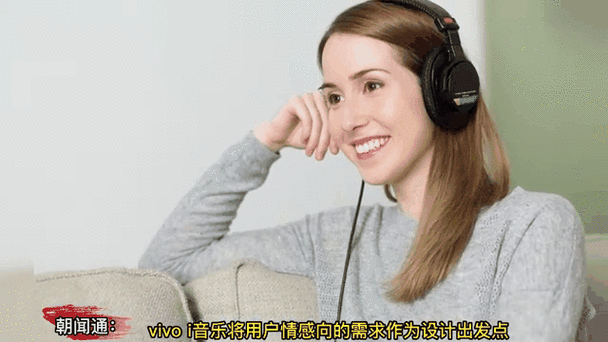 vivo i音乐图标