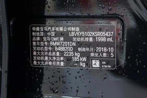 下载汽修宝车架号查询