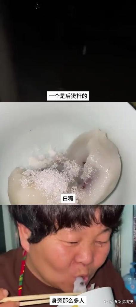 豆包视频制作教程缩略图