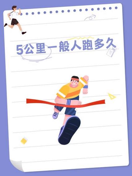 跑步计算公里数的app图标