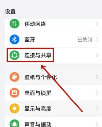 oppo哪些手机有nfc功能缩略图
