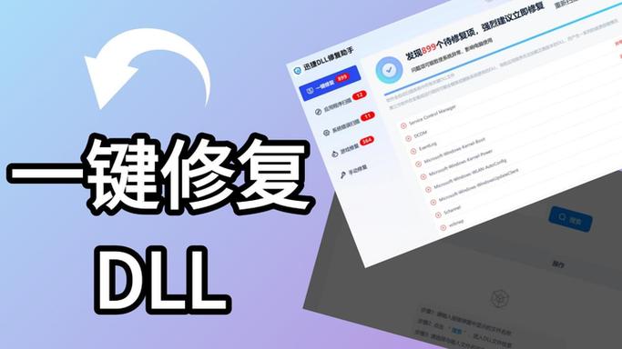 注销qq缩略图