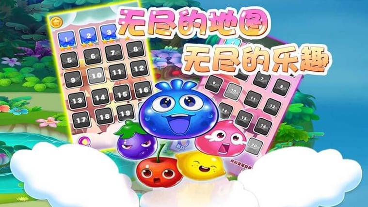 蔬菜爱消除缩略图