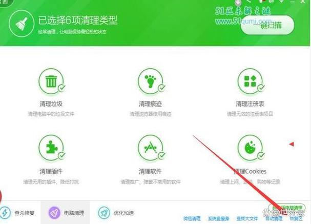 wegame彻底卸载干净缩略图