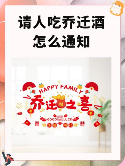 苹果手机如何清除通知