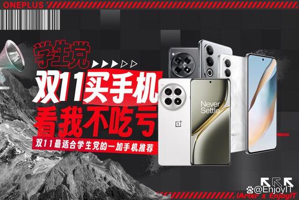 oneplus是什么手机