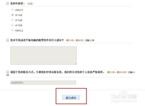 怎么免费获得q币图标