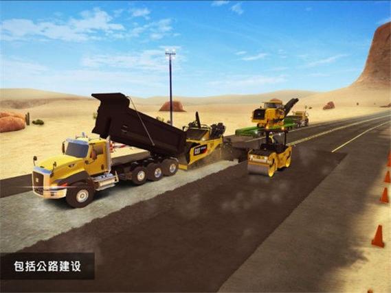 建造模拟2无限等级∞图标