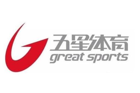 上海五星体育app官方下载缩略图
