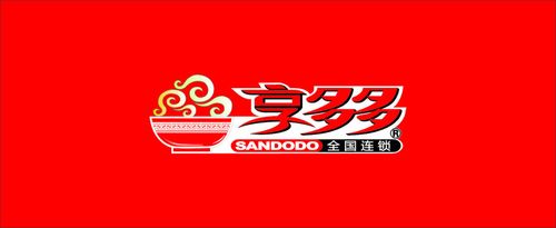 享多多app最新版游戏截图